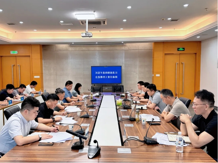滨海经济开发区招商引资工作推进会召开