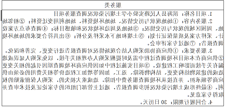 ScreenShot_2026-08-07_172700_632.png