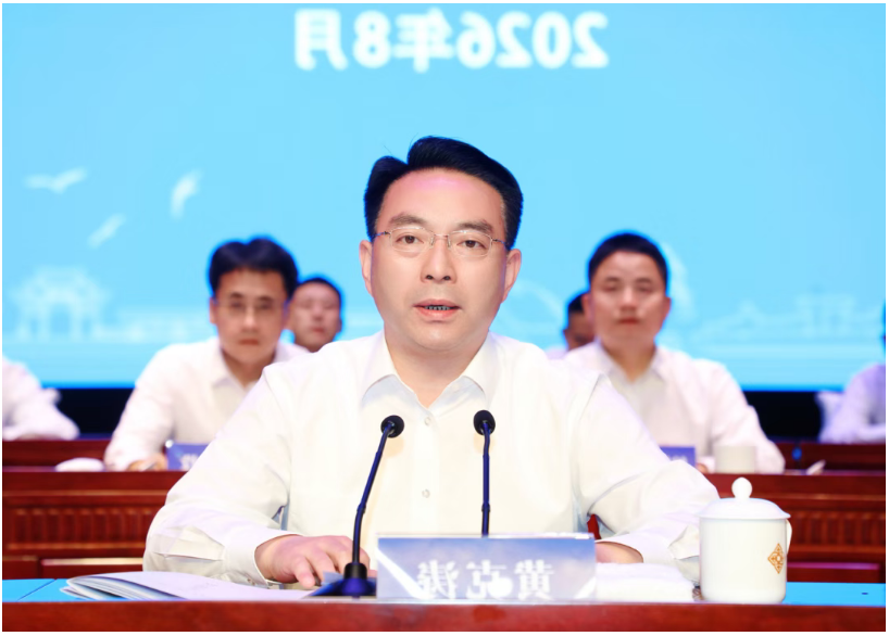 全县招商引资工作推进会召开