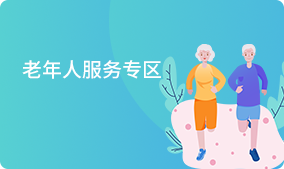 ag娱乐官网