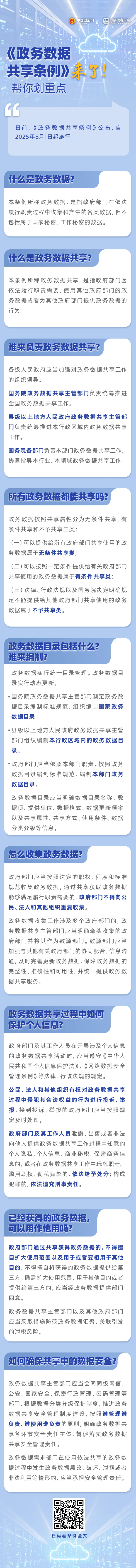 ag娱乐官网