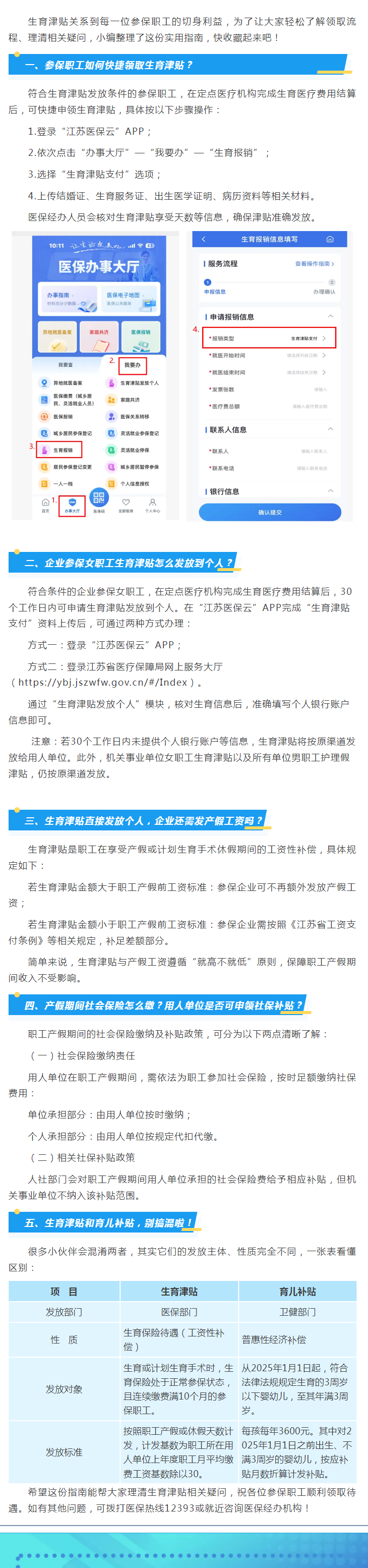 ag娱乐官网