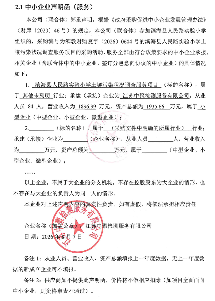 图片1.png ag娱乐官网